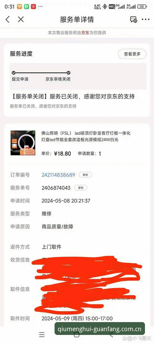 球盟会官方正版入口功能详解 官方正版入口vs第三方渠道:球盟会平台功能完整度对比分析