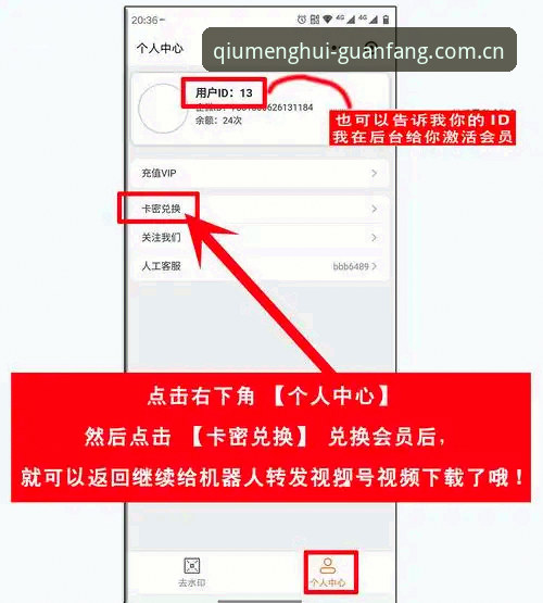 球盟会体育App 球盟会体育App下载安装与支付绑定完整操作教程